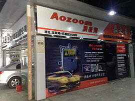 Aozoom Dealers