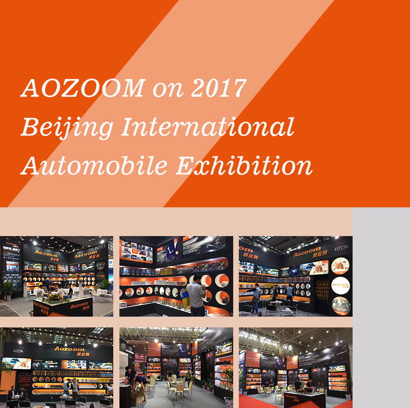 projector headlight manufacturer.com 2018 09 25 06 41 09 - AOZOOM Attend 2017 Beijing International Automobile Exhibition