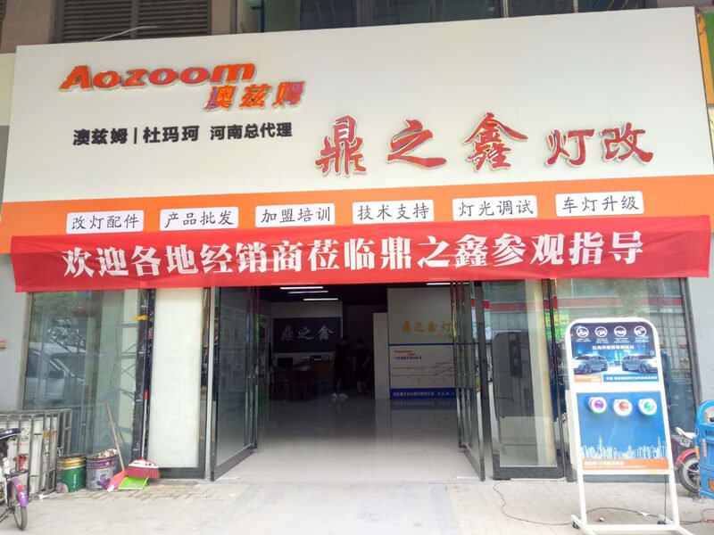 Aozoom Franchise store in China 11 - 8000+ Auto Workshops in China and 4000 Overseas Choose Aozoom Car Lights